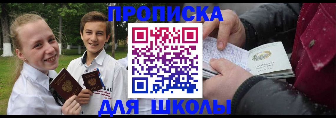 временная регистрация поиск в Коломне