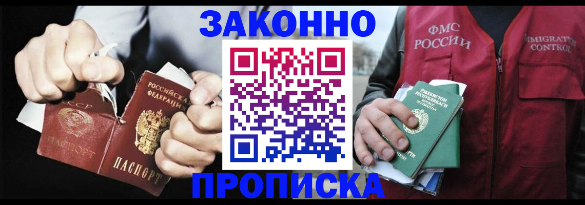 регистрация для дет. сада в Коломне