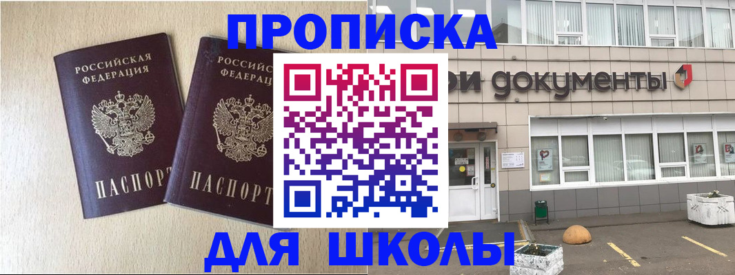 форма 3 в Коломне